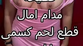 سكس عربى نار كنت عند صاحبتى و جوزها زنقنى فى الحيطة بالليل و قطع شفايفى بوس سيحنى المتناك و فشخ كسى نيك